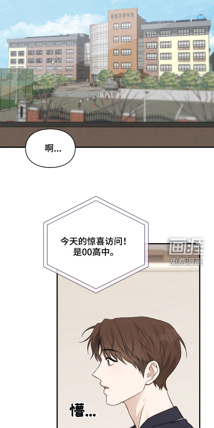 第56话8