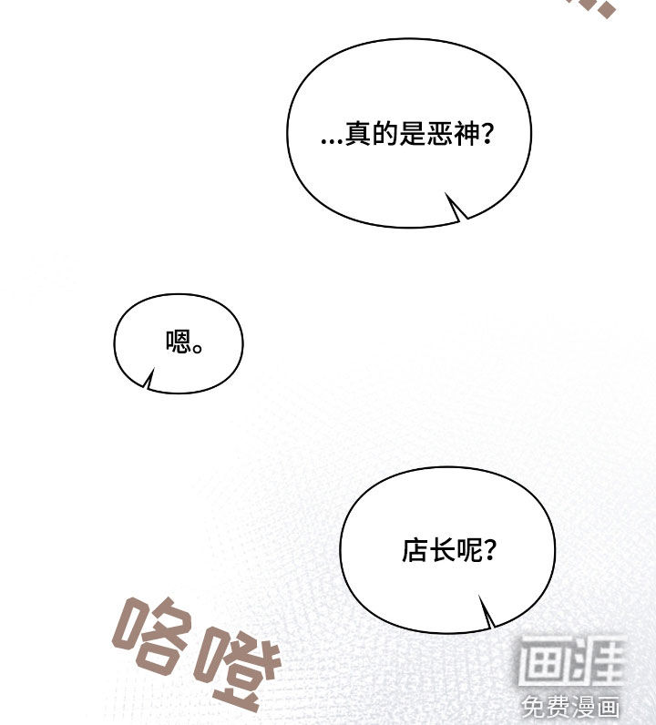 第56话16