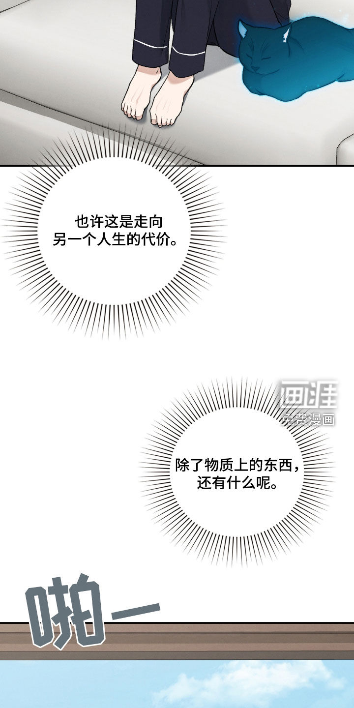 第56话7