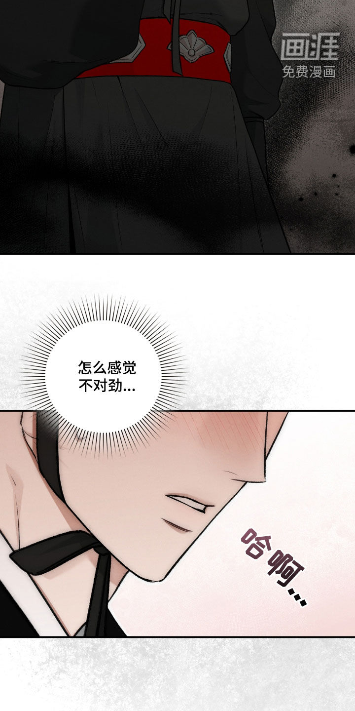 第56话21