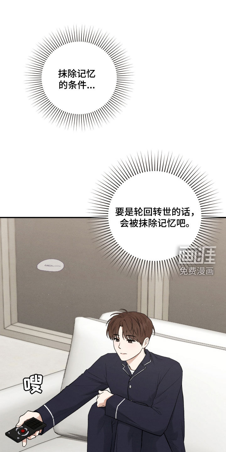 第56话6
