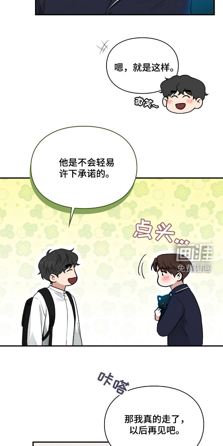 第56话1