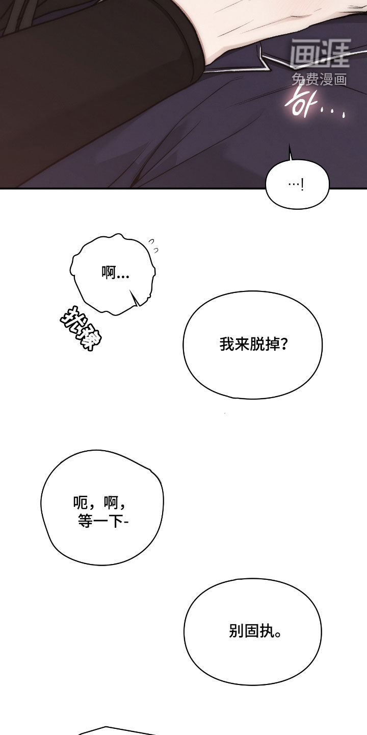 第56话29