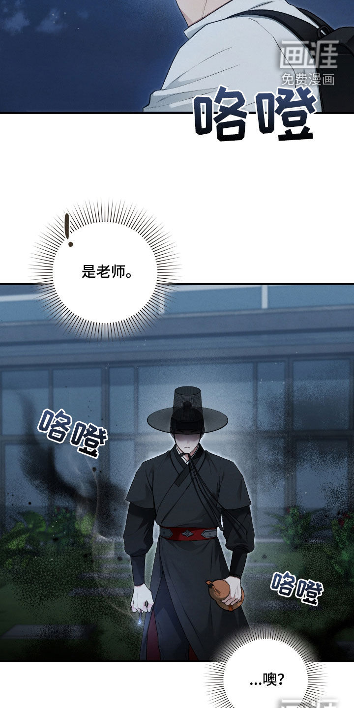第56话32