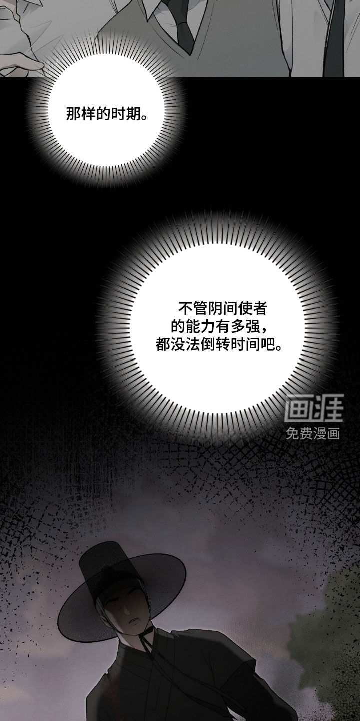 第56话10
