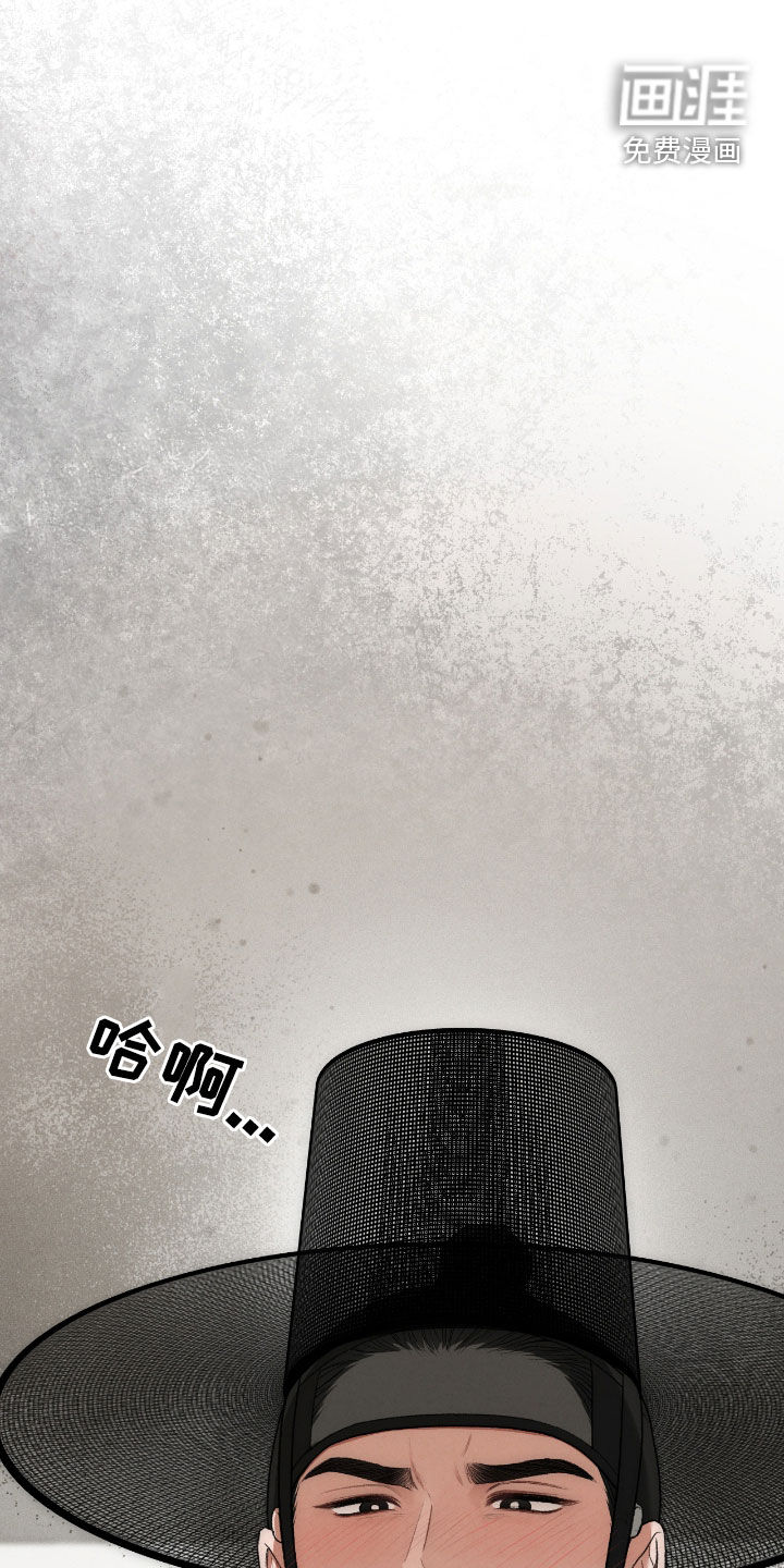 第56话24