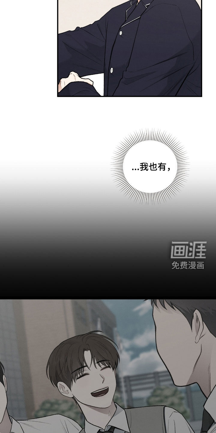 第56话9