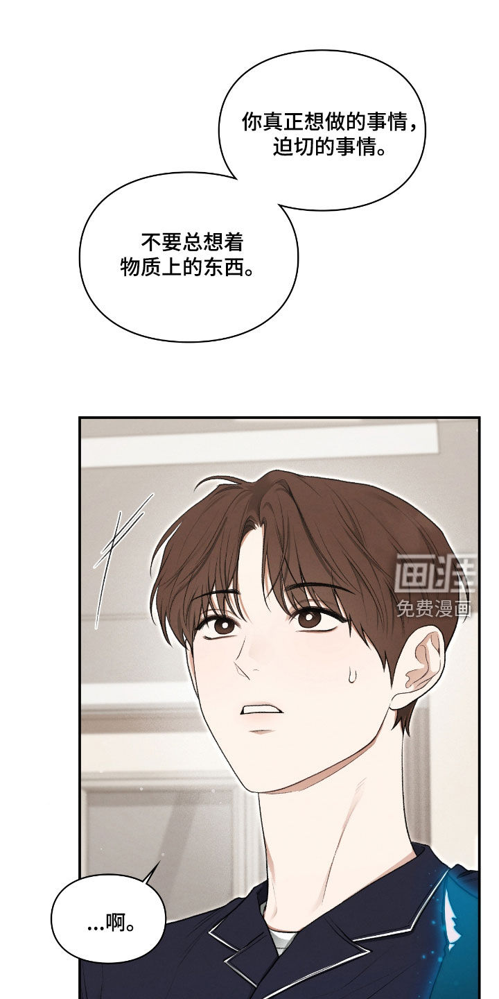 第56话0