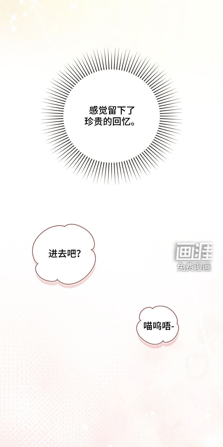 第56话4