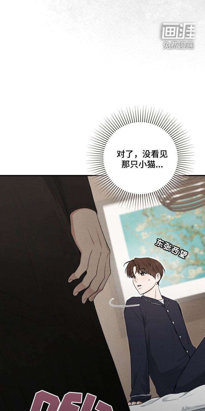 第56话22