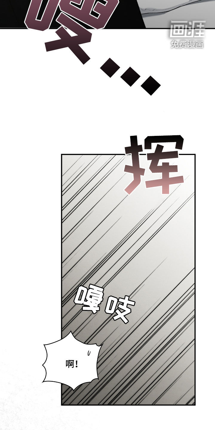 第56话23