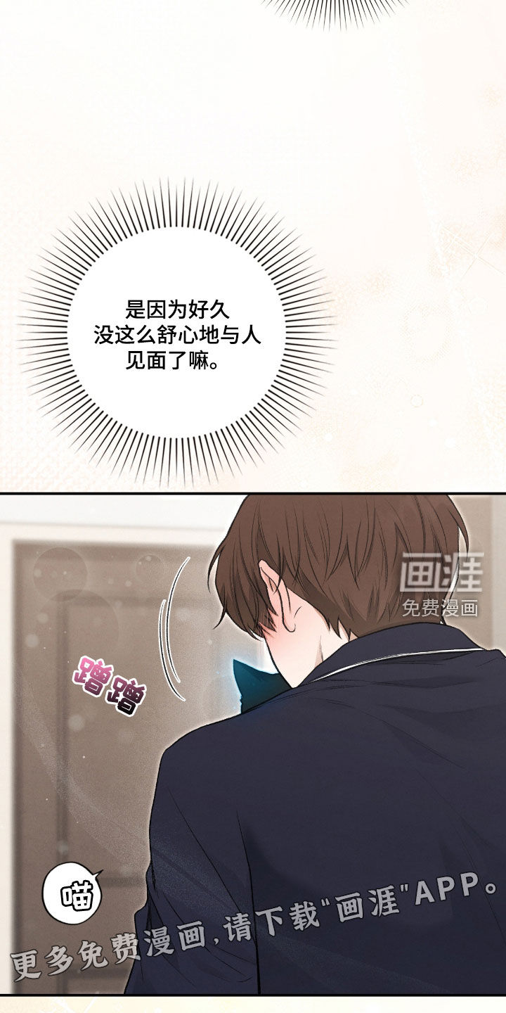第56话3