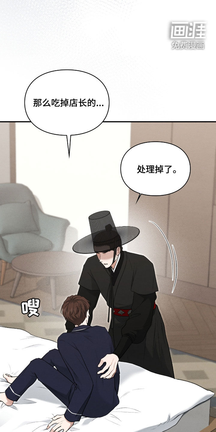 第56话18