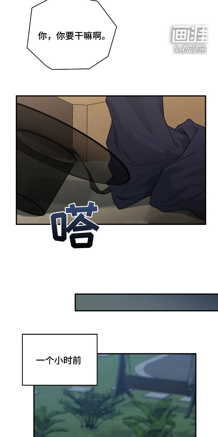 第56话30