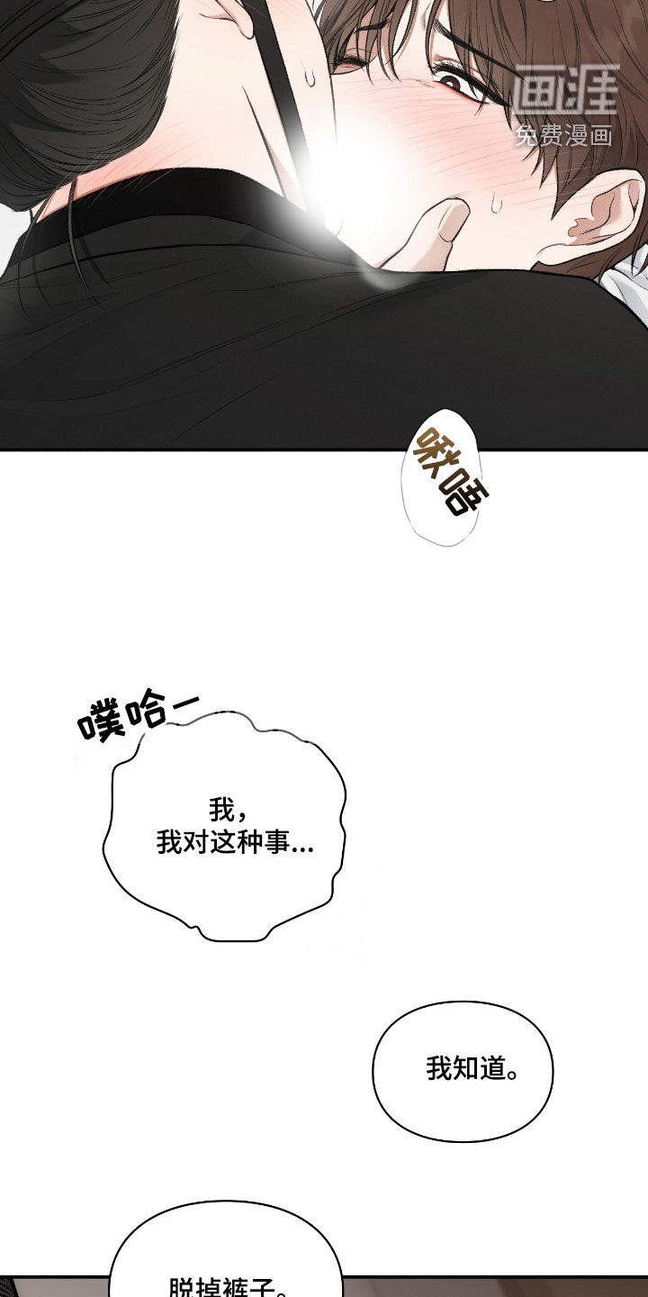 第56话27