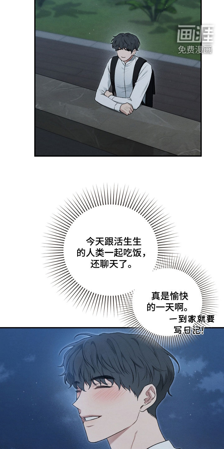 第56话31