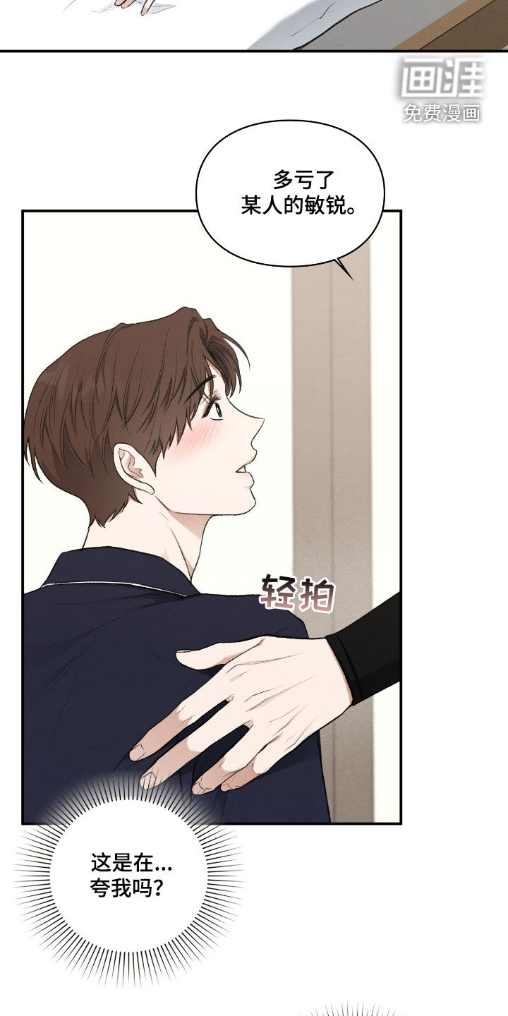 第56话19