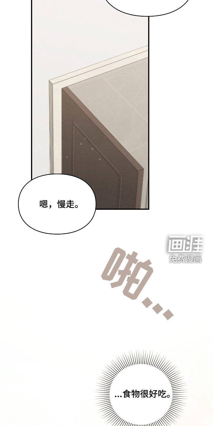 第56话2