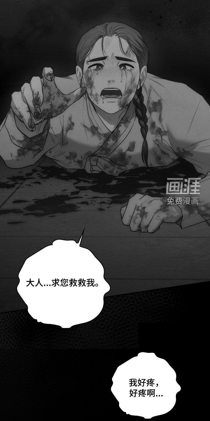 第55话15