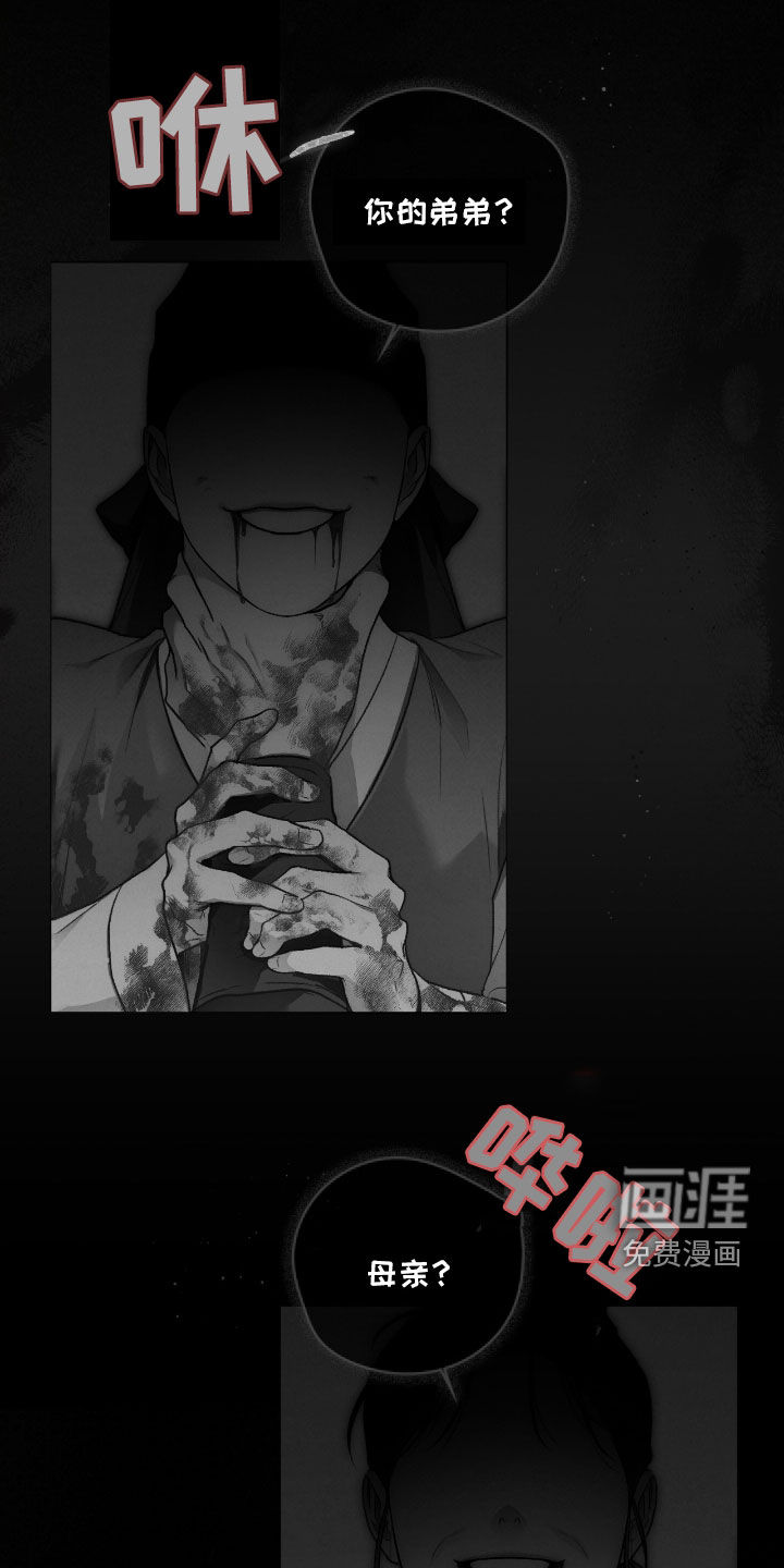 第55话32