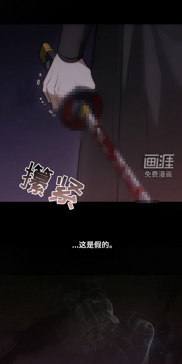 第55话16