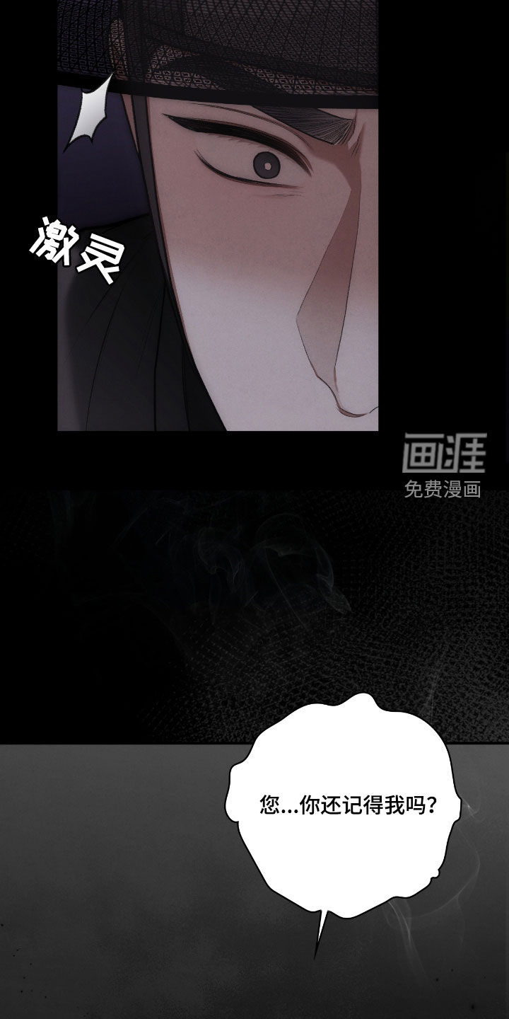 第55话14