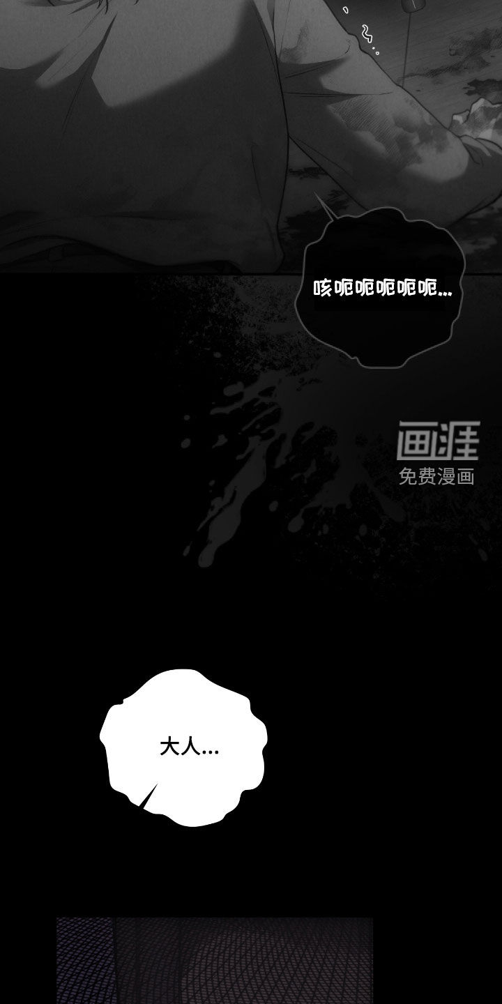 第55话13