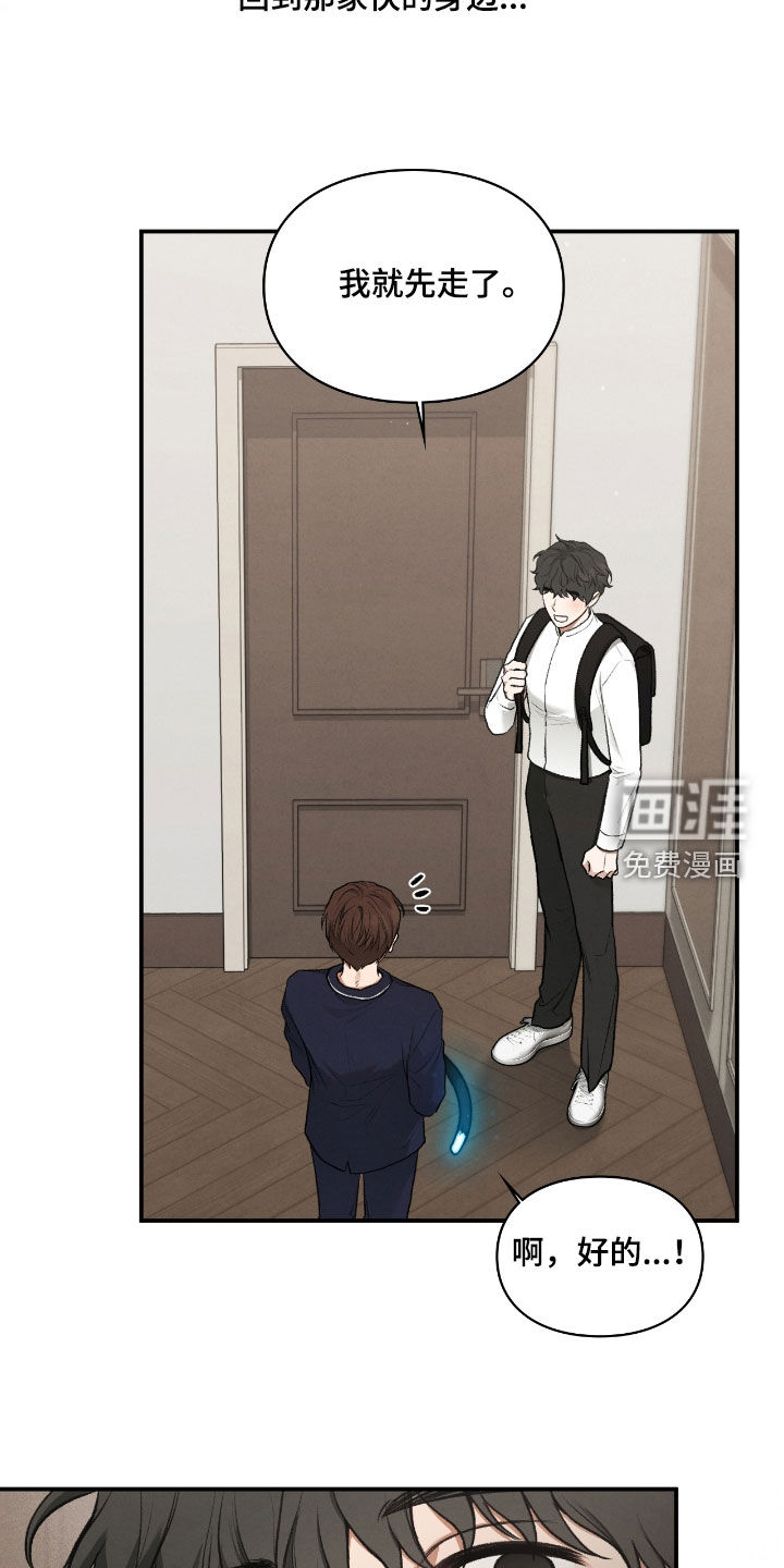 第55话48