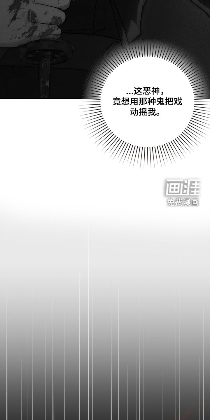 第55话9
