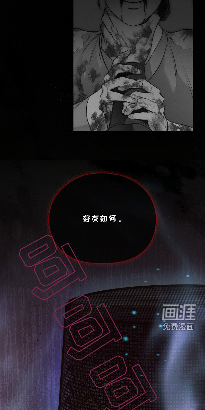 第55话33