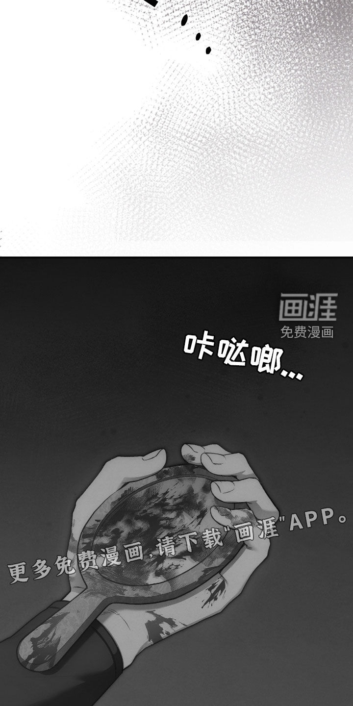 第55话4