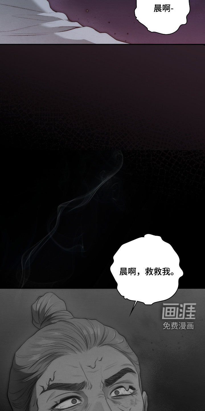 第55话18