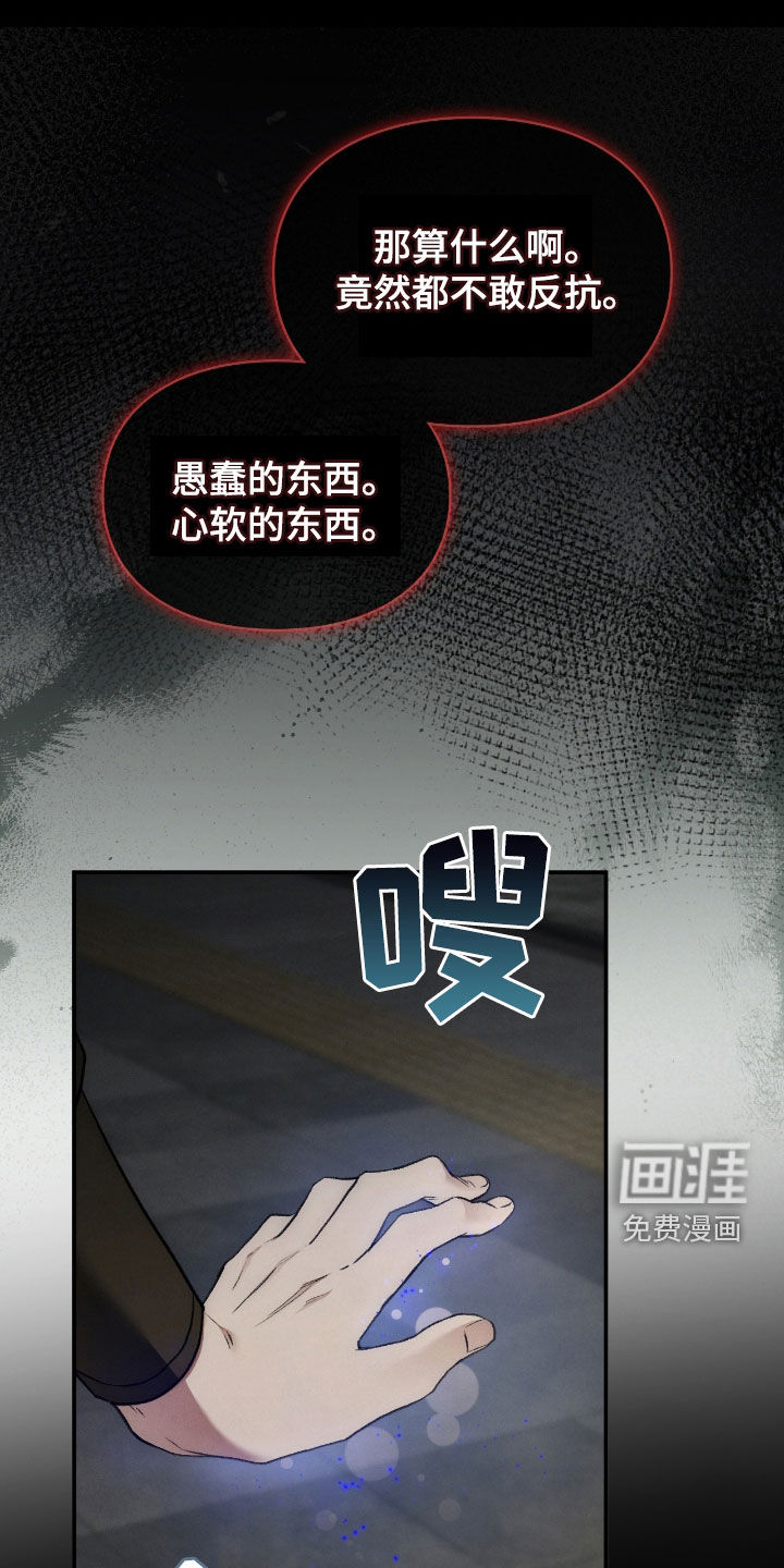 第54话21