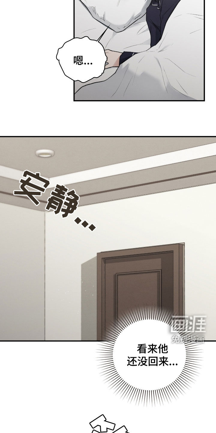 第54话27