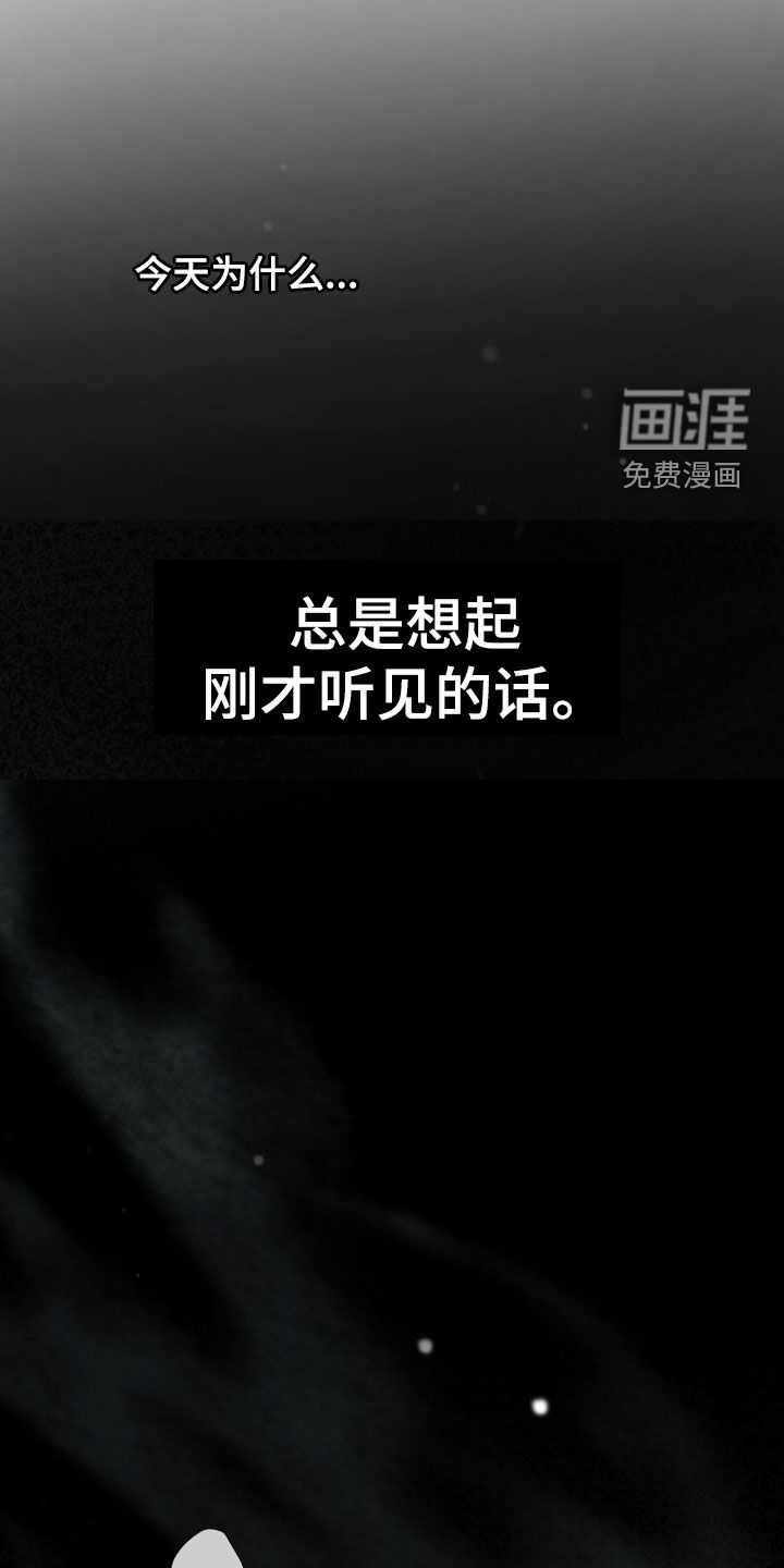 第54话47