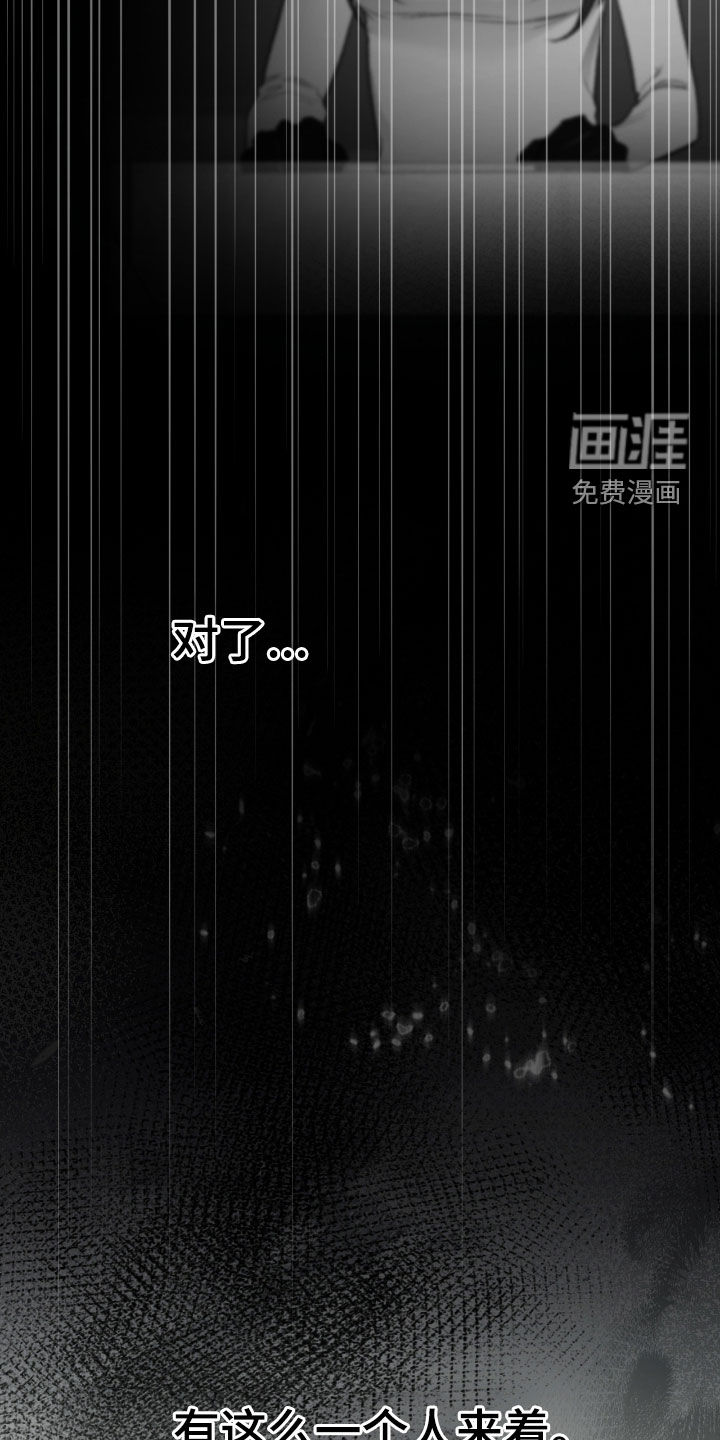 第54话8