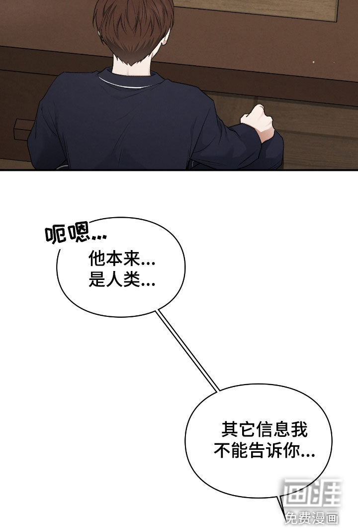 第54话40