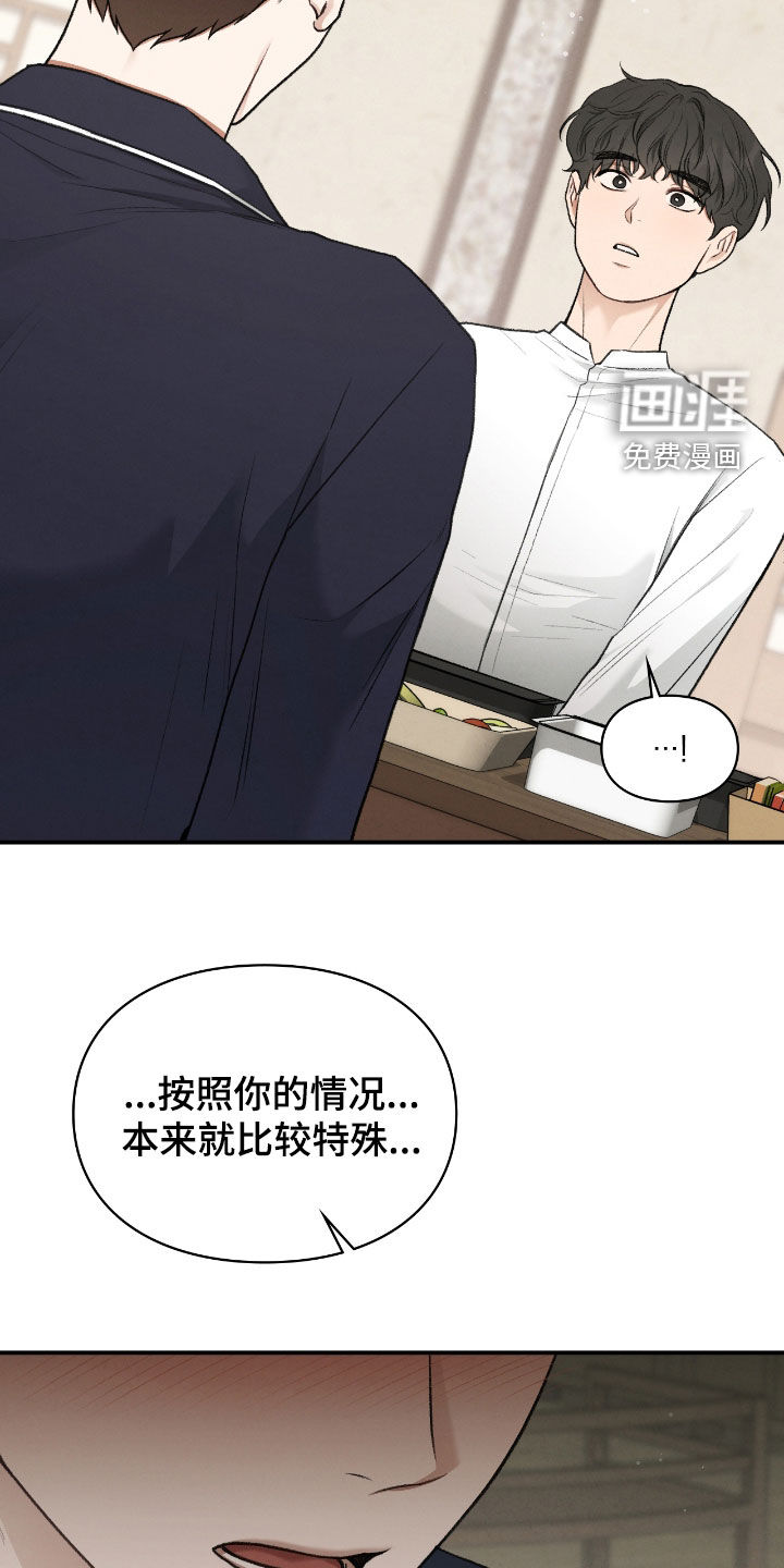 第54话45