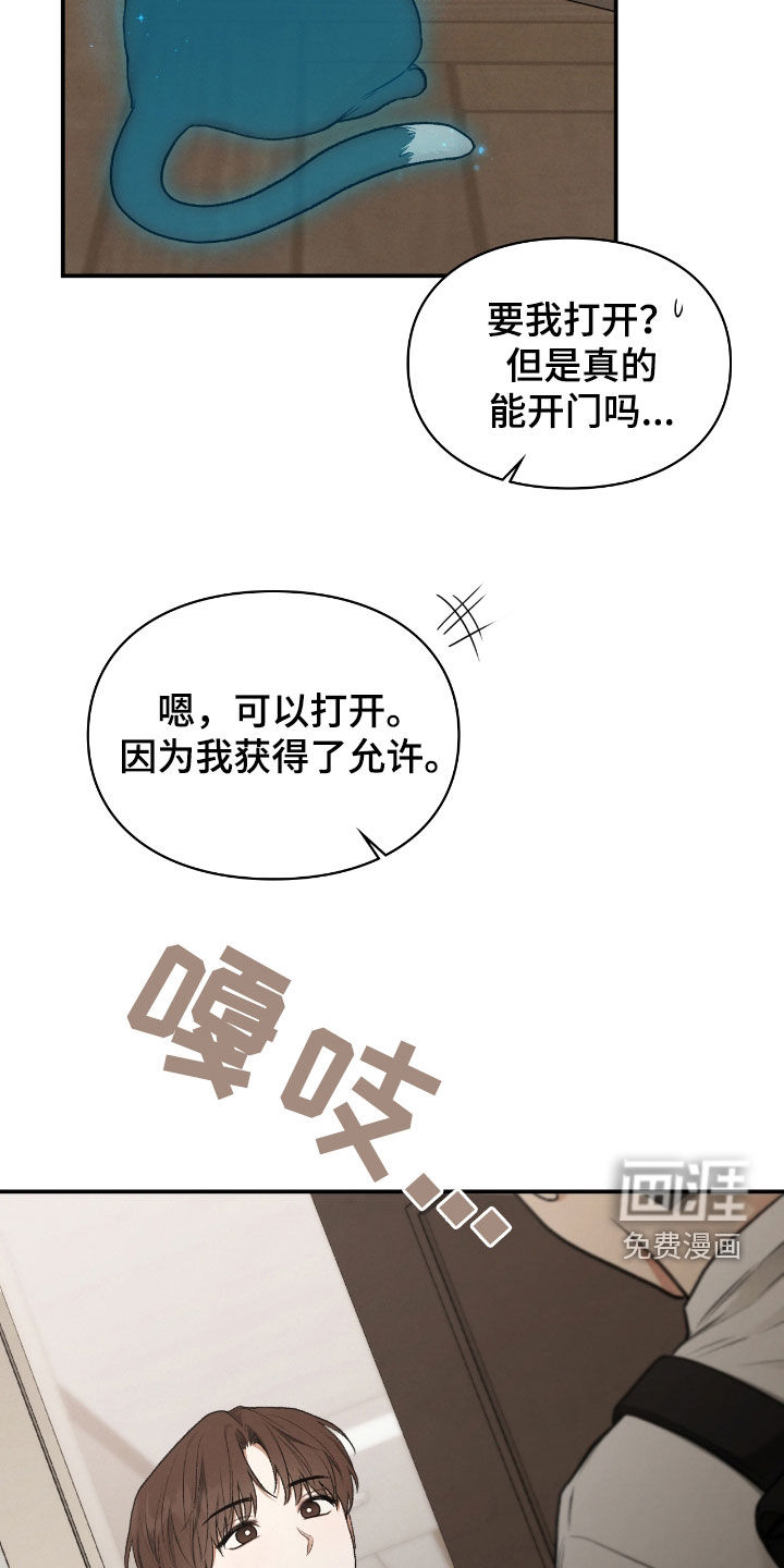 第54话32