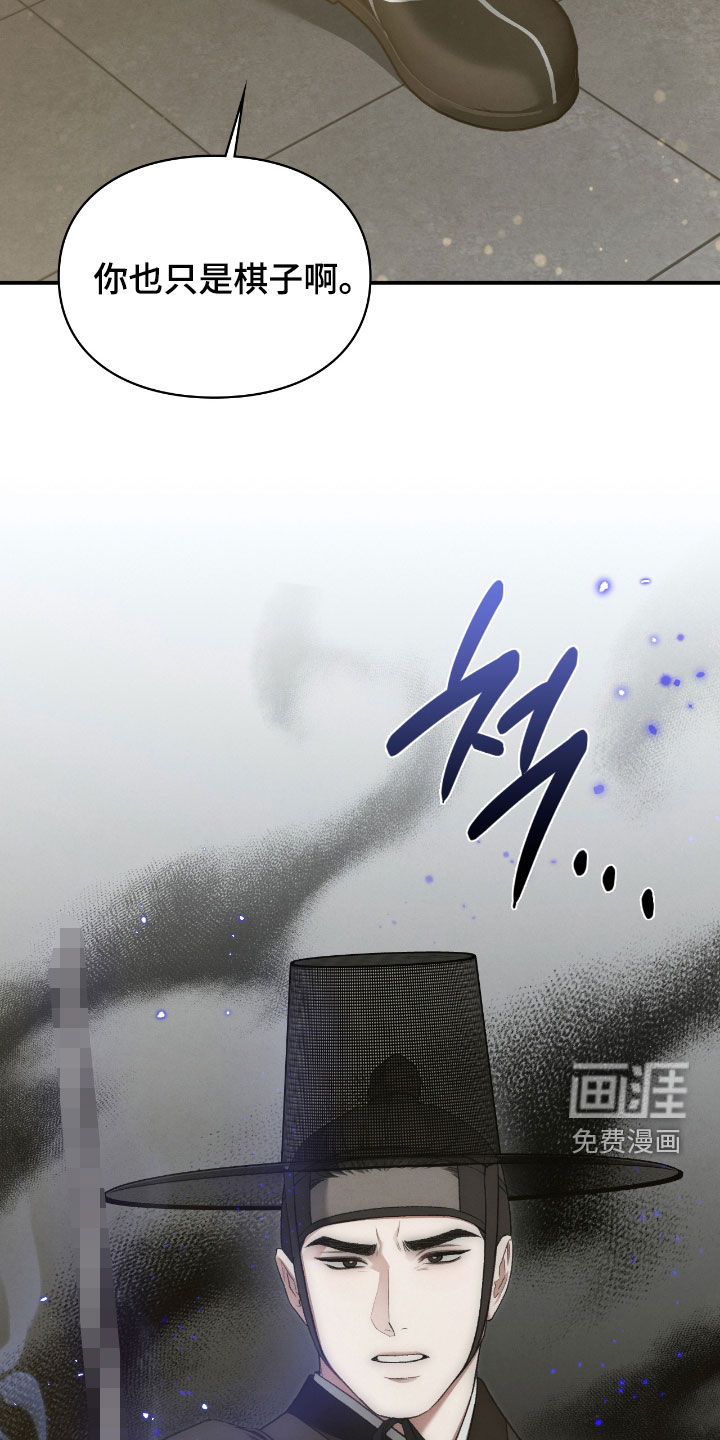 第54话24