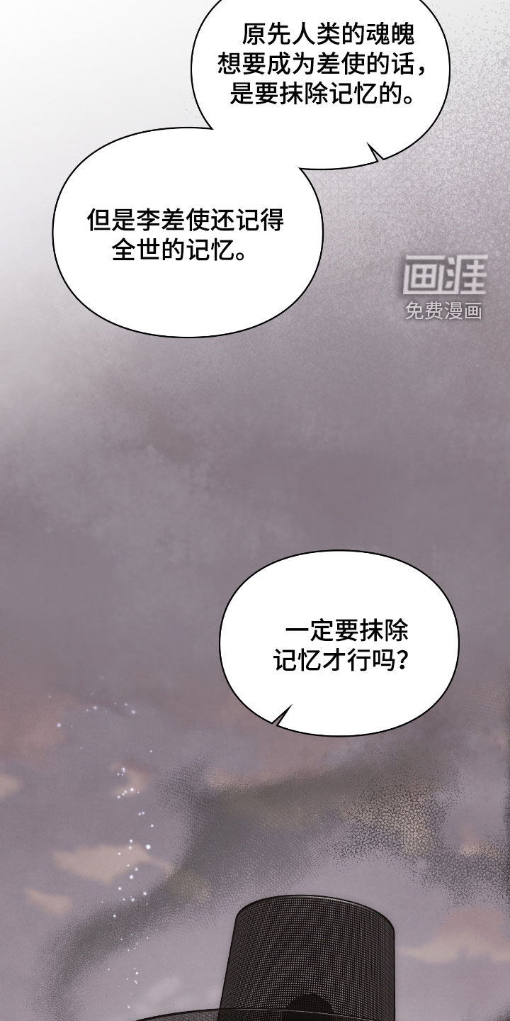 第54话42