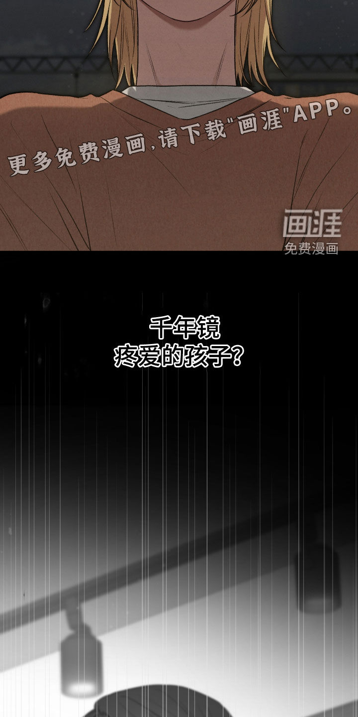 第54话5