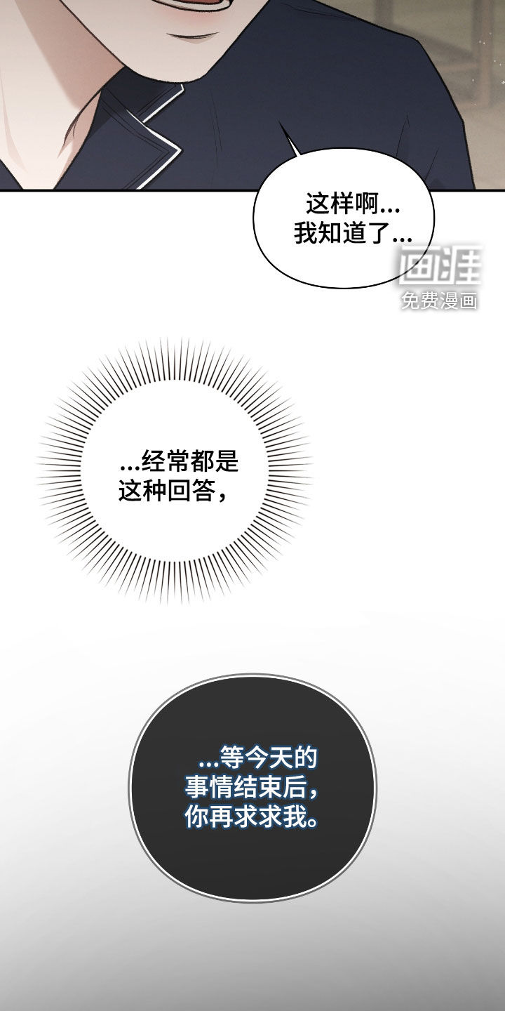 第54话46