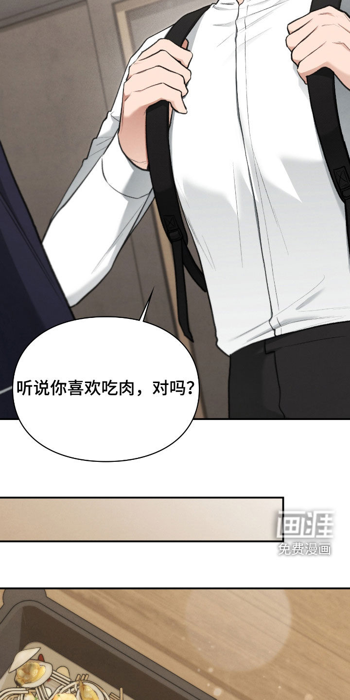 第54话34