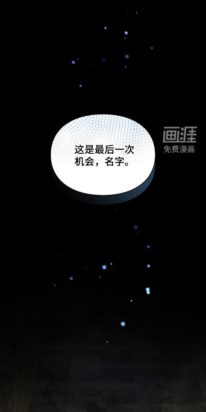 第54话10