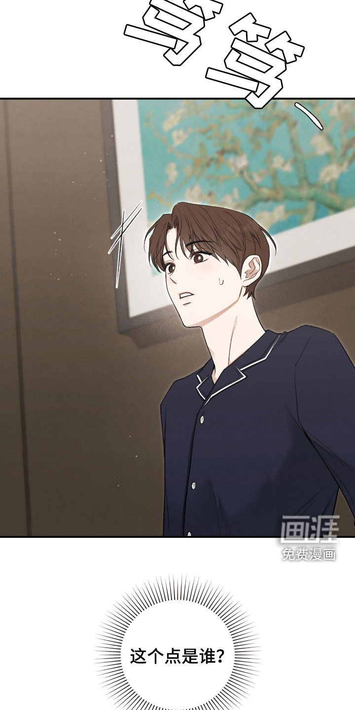 第54话28