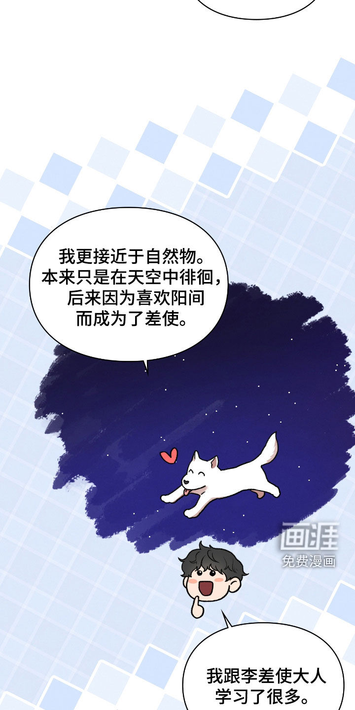 第54话38