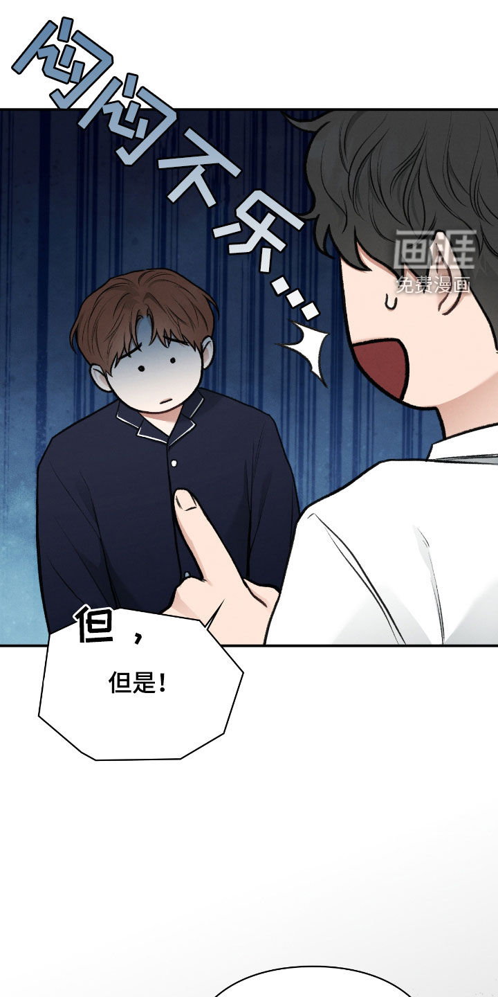 第54话41