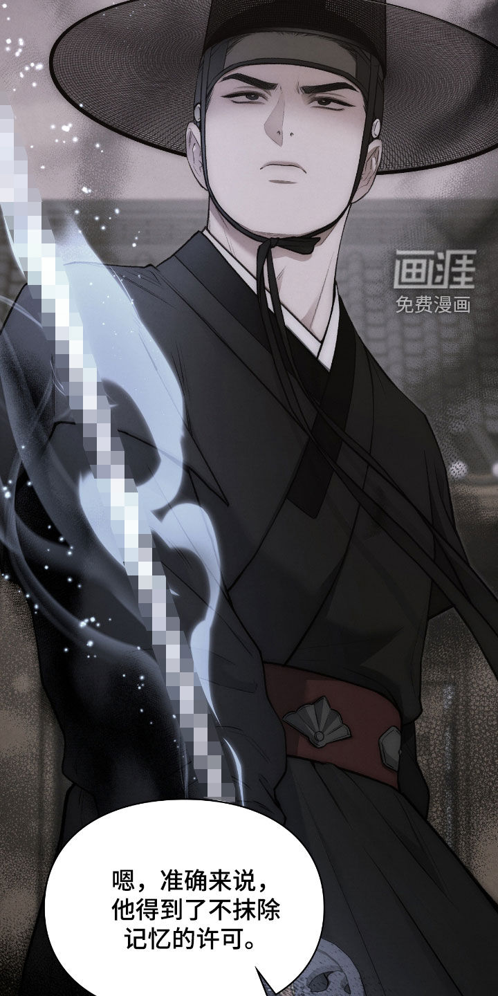 第54话43
