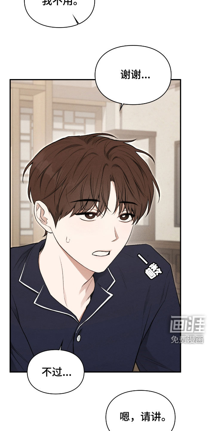 第54话36